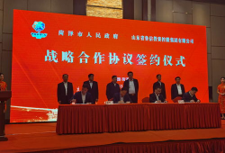 山东菏泽爆料新闻最新