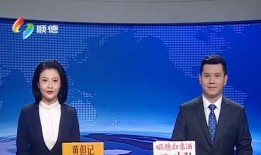 顺德爆料新闻,聚焦民生热点，揭示社会现象