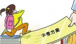 十堰中考爆料事件最新,揭秘背后真相与影响”