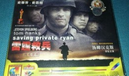 雷霆救兵在线观看,在线观看，紧张刺激的救援行动大揭秘