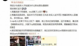广西柳州渣男爆料视频,揭秘渣男真面目