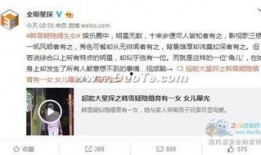 卓伟爆料曝光视频在线观看,揭秘视频在线观看，独家内容首次曝光