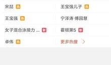 国产最新爆料视频,前沿科技与创意设计惊艳亮相