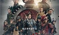 在线观看长城电影,共赏长城壮丽画卷