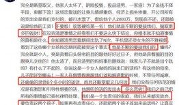 娱乐爆料话题有哪些类型,热门爆料话题类型大盘点