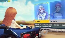 飞车s16最新爆料图片