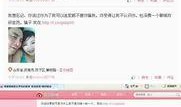 固始新闻爆料网最新视频,揭秘XX事件背后真相