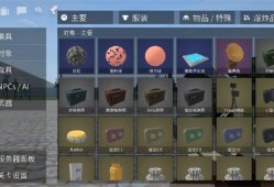 g沙盒最新版本爆料闪玩,闪玩功能深度解析