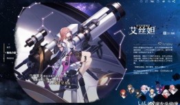 崩坏星穹铁道爆料视频,揭秘神秘铁路冒险，畅游宇宙星辰