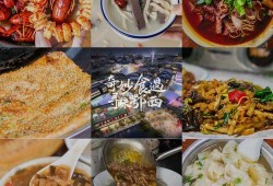 襄阳美食爆料事件视频最新,探寻当地特色小吃背后的故事与风味