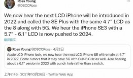 最新一代se爆料,尖端科技与未来趋势前瞻