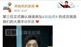 奔跑吧吃瓜视频免费观看,揭秘热门视频幕后故事