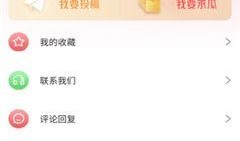 在线观看吃瓜网站免费,免费畅享娱乐盛宴