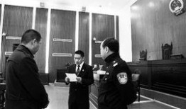 执行法官 在线观看