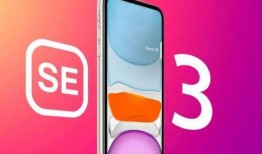 最新一代se爆料,尖端科技与未来趋势前瞻