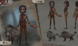 野人第五人格爆料最新版,揭秘全新版本神秘爆料，惊心动魄的求生之旅即将开启！