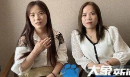 河南女孩爆料新闻视频最新,揭秘背后惊人真相