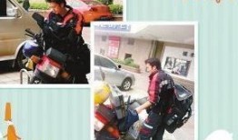 山东快递员爆料视频大全,山东快递行业内幕大揭秘