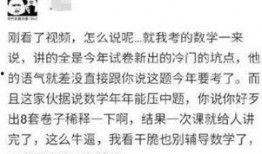 知乎新闻爆料人是谁啊,知乎新闻爆料背后的神秘人物