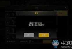 最新游戏爆料网,游戏爆料网揭秘未来游戏界黑马