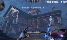cf 手游生化最新爆料