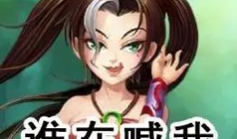 射雕手游最新版本爆料前瞻,江湖再起，英雄集结！