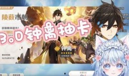 原神钟离卡池爆料最新