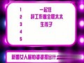 娱乐每日爆料图片大全,揭秘明星幕后瞬间