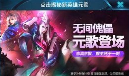耀扬新赛季爆料视频回放,精彩内容抢先看，揭秘战队新动向