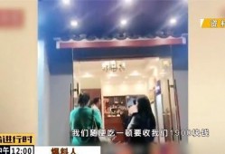 梧州黑店爆料视频大全,视频大全曝光惊人内幕