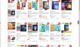 最新小平板爆料网站推荐