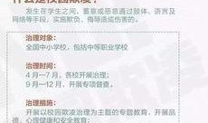 开发区高中爆料案件最新,真相逐步浮出水面