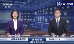 哪些新闻主播敢于爆料,哪些新闻主播敢于直言爆料