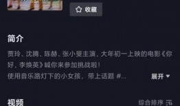 爆料大鹅解说视频网页版,网页版爆料视频深度解析