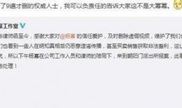 平安爆料杨幂视频播放,平安爆料引发网友热议