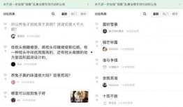 吃瓜娱乐百科百度贴吧,揭秘娱乐圈幕后故事与热点事件