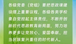 四季最新爆料新闻内容摘抄,揭秘四季风云变幻，热点事件盘点！”