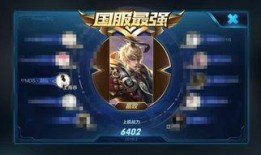 国服嬴政爆料视频下载大全,揭秘英雄背后的故事与技巧