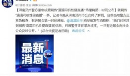 如何发布爆料新闻,掌握技巧，成为舆论先锋