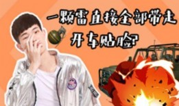 娱乐大爆料和平精英主播,揭秘平精英主播背后的故事