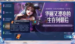 猫神皮肤爆料视频,炫酷特效与独特设计大曝光！