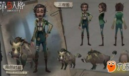 野人第五人格爆料最新版,揭秘全新版本神秘爆料，惊心动魄的求生之旅即将开启！