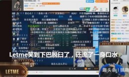 光谷直播爆料事件最新,揭秘背后真相与网络舆论风暴