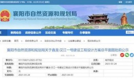 襄阳最新爆料,揭秘古城焕新背后的故事