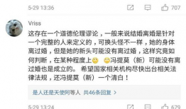 今日爆料话题,爆料话题背后的真相与影响