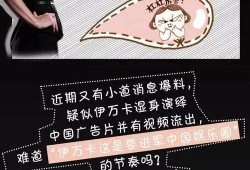 深圳娱乐爆料事件最新,最新事件揭秘，真相背后引热议