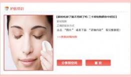 护肤爆料视频教程下载免费,免费获取护肤秘籍，美丽从了解开始