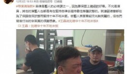 王晶最新头条新爆料,影视圈幕后真相大曝光！