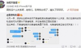 三台吃瓜最新事件爆料,揭秘最新爆料背后的真相与争议