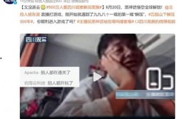 黑哥爆料餐饮视频播放在线观看,热门餐饮视频在线观看，带你领略美食魅力